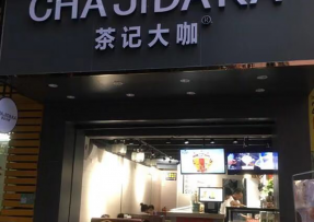 NG体育 | 佛山市南海区罗村店