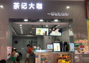 NG体育 | 番禺区钟村店