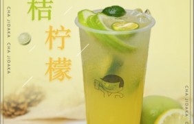 NG体育：金桔柠檬